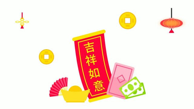 Calligraphy Of Chinese Scroll Painting animation, Scroll letter, Money Decoration animated video Traditional Chinese Culture Clip, Lunisolar Spring Festival Footage, China Travel Guide motion graphics
