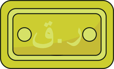Qatari Note Icon Currency Finance Illustration