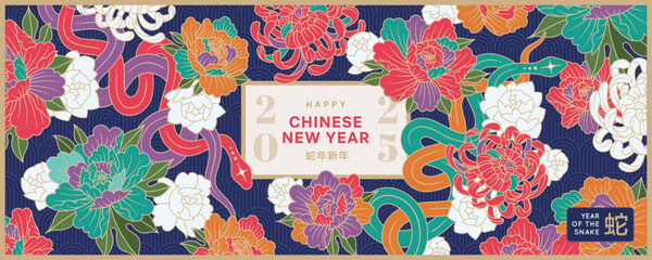 Colorful Chinese New Year banner with lunar symbol of the snake. Traditional poster with peonies, chrysanthemums and snakes. Chinese modern vector design. © Valedi 