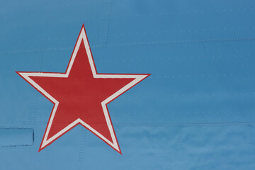 Metal casing with army star.