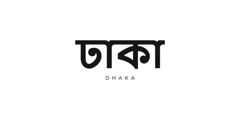 Dhaka in the Bangladesh emblem. The design features a geometric style, vector illustration with bold typography in a modern font. The graphic slogan lettering.