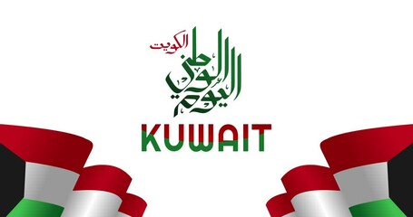 Kuwait national day motion video, ideal for Kuwait national day celebration