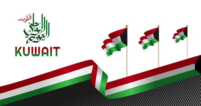 Kuwait national day motion video, ideal for Kuwait national day celebration