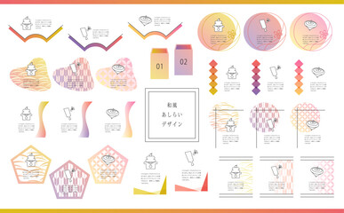 和風あしらい素材