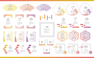 和風見出しデザインセット