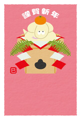 2025年 巳年 年賀状テンプレート 縦　へび鏡餅
