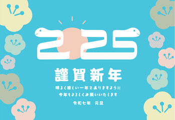 年賀状に使える2025年（令和7年）巳年用のヘビのイラストのベクターはがきテンプレート