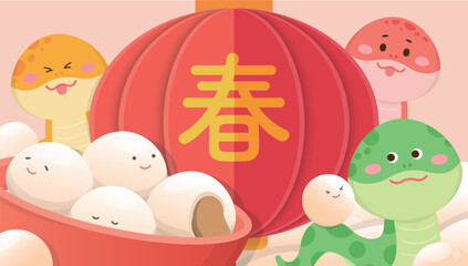 Poster for Chinese Lantern Festival or New Year, snake and glutinous rice balls, big red lantern, Asian traditional food, translation: Spring