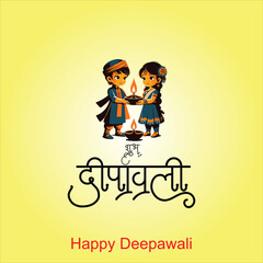 Happy Diwali greetings. Rangoli decoration with Diya or lamp with city building at night. vector illustration design