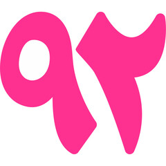 Ithnayn wa Tisoon Icon