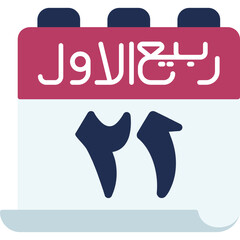 21 Rabi' al-Awwal Icon