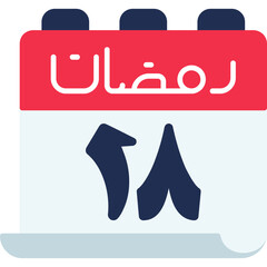 18 Ramadan Icon