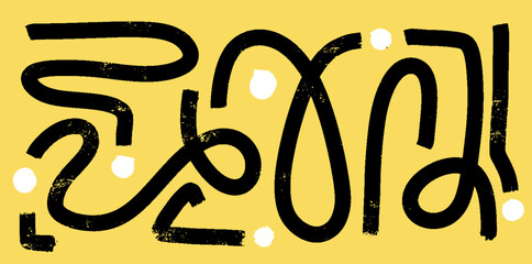 Playful Grunge Ink Lines Set. Yellow Background with Dots, Abstract Brush Strokes, and Irregular Hand Drawn Elements.