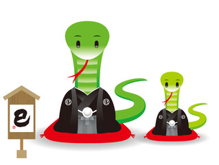 巳年のイラスト。干支。