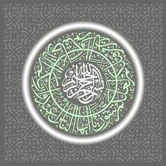 Quran Calligraphy, Surah Al Baqarah 21 whose translation is O people, worship your God who created you and those before you, so that you may be devout.