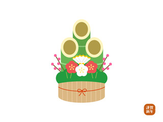 門松のかわいいフラットイラスト