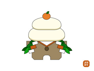 鏡餅のフラットイラスト（線あり）