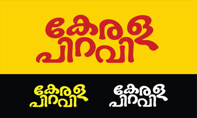 'Keralapiravi' Malayalam title used by Malayalee's to wish on November 1st 'Kerala Day