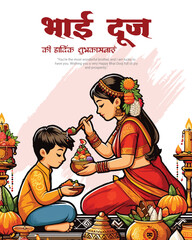 Happy Bhai Dooj And Happy Bhai Beej Brother Sister Celebration social media post banner template