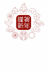 かわいいお正月アイテムのイラスト　年賀状テンプレート
