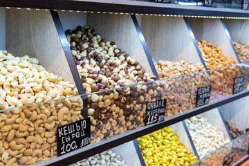 brown dry market healthy food natural seed organic isolated snack texture vegetarian nutrition