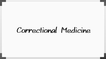 Correctional Medicine のホワイトボード風イラスト