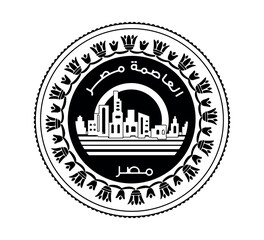 Egypt's coin 1 pound New capital of Egypt - Vedian.  Obverse of Egyptian one pound coin in vector illustration. The coin is depicted in black and white.
