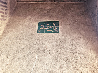 Bab el Okla written in arabic wall sign, Bab el Okla is one of seven historic gates of Tetouan,...