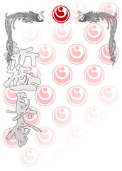 Poster, certificate, diplom karate . Old vintage paper texture background art design.