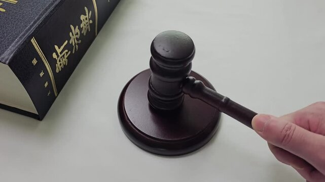 법원에서 판결을 선고할 때 두드리는 판사봉