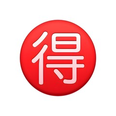 Chinese Character Icon