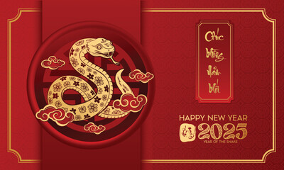 New year 2025 of the chinese snake zodiac posters with snake, flower, clouds, asian elements and inscription in Chinese: Happy Chinese New Year.