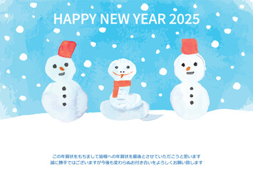 水彩のヘビの雪だるま年賀状2025年(年賀状終い)