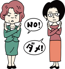 腕でバツを作ってnoを言う中年女性二人