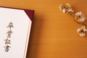 Japanese diploma.  日本の卒業証書