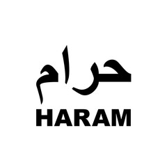 'Haram' Logo Information, is important to indicate that a product is not halal for Moslem or Islam, especially for foods and drink. Vector Illustration