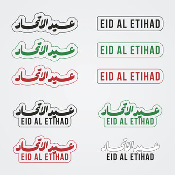 Eid AL Etihad 53 Celebration name in Arabic and English, UAE National Day