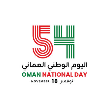 Art & Illustration Oman 54th National Day Modern Design - Arabic and English Text with Oman Flag Colors