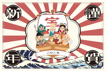 年賀状　2025年　巳年　
