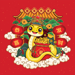 Vintage Chinese new year poster design with snake. Chinese wording means Auspicious year of the snake, Wishing you prosperity and wealth, prosperity.