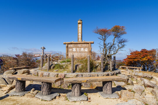 御在所岳頂上の一等三角点（三重県三重郡菰野町）