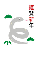 Fototapeta premium 2025年巳年の年賀状はがき素材40の1