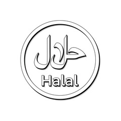 Halal icon with arabic and english Whiet background