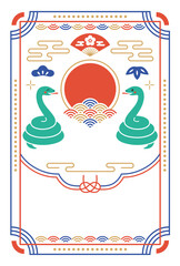 2025 New Year's card with two snakes in Japanese style design