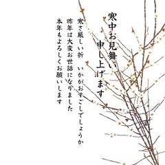 寒中見舞いテンプレート
