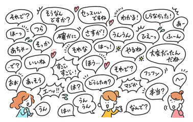 Obraz premium 様々なあいづちをうつ女性達の文字と吹き出しの背景イラスト