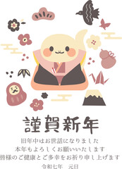 年賀状2025巳年　縁起物と蛇