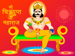 ILLUSTRATION OF HINDU GOD NAMED 