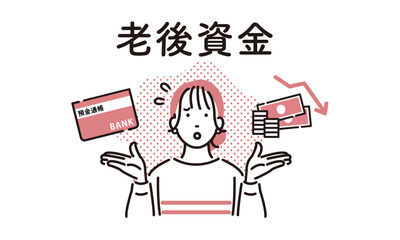 老後資金に不安を抱える若い女性