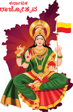 Bhuvaneshwari, mother of Kannada, Karnataka Rajyotsava, Karnataka state formation Day, goddess bhuvaneshwari on karnataka map, text in the main content is Karnataka rajyotsava in kannada language